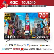 蝦幣十倍【美國AOC】70吋4K HDR 安卓聯網語音聲控連網液晶電視70U8040 公司貨 二年保固