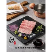 (店+)［老王賣肉］日本A5黑毛和牛沙朗心 鹿兒島和牛 雪花和牛 和牛火鍋肉片 燒肉 烤肉