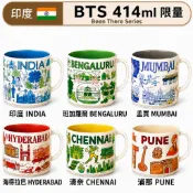 【辛‧寇德】印度星巴克 地區限定城市杯 正品現貨 附原裝盒 印度/孟買/班加羅爾/海德拉巴/浦那/清奈 馬克杯 限量收藏