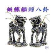 (店+)168開運坊 化樑壓系列【穿心煞必備 實心古銅色麒麟踩八卦一對-小】開光/擇日