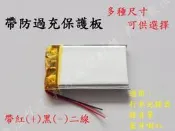 軒林-附發票 適用MIO N179 Moov 330 T300 053450 503450 #D037C