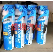 盛揚 德國 REINZOSIL 200ml 免擠式墊片膠 耐高溫300度/汽缸膠/墊片膠/密封膠