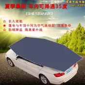 汽車遮陽棚 自動遙控車棚 防曬隔熱 移動車庫 戶外停車棚 抗風加強款 家用雨蓬 露營防雨 全自動伸縮