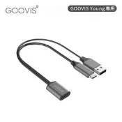 【PChome 24h購物】GOOVIS Type-C充電分接線