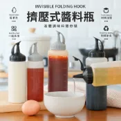 擠壓醬料瓶 醬料擠壓瓶 擠壓調味瓶 塑膠醬料瓶 尖嘴調味瓶 擠壓油壺 沙拉醬瓶 番茄醬瓶 醬料分裝瓶
