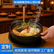 全球選品1館 生活百貨 米線砂鍋小號 麻辣燙鍋 馬鈴薯粉重慶雞公煲陶瓷鍋耐高溫陶瓷鍋