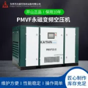 極樂藏寶閣 【低噪節能】永磁變頻空壓機 螺桿空壓機 空氣壓縮機 空壓設備 靜音型 變頻式 工業級 省電高效 穩定耐用 適合長時間運轉