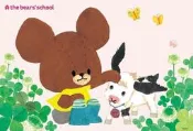 74-149 絕版大片150片日本進口拼圖 the bears' school 小熊學校