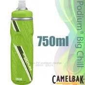 【CAMELBAK】加大保冷軟殼噴射水瓶750ml.超輕量單車水壺/PP聚丙烯/CB52436 草原