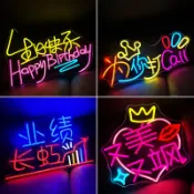 【客製化】燈牌 訂製 明星演唱會led發光字 手舉牌 生日快樂冬粉應援霓虹燈 擺攤燈牌訂製