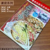 建弟工坊 台灣製造 純棉 蒸麵巾 85*65cm 炒麵 包子 饅頭 油飯 蒸籠布 粿袋 蒸袋粿巾