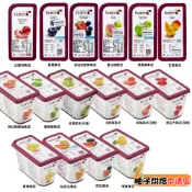【柚子烘焙食品】保虹 BOIRON 冷凍果泥 白蜜桃覆盆子果泥草莓百香果番石榴藍莓奇異果芒果青蘋果綜合紅漿荔枝果泥
