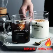 (店+)[台灣現貨] 耐熱杯 早餐杯 咖啡杯 耐熱玻璃杯 造型玻璃杯 果汁杯 拿鐵杯 透明咖啡杯 優格杯 韓國玻璃杯 馬克杯