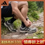 【adidas 愛迪達】 TERREX ROCKADIA 登山鞋 男鞋 KZ5641