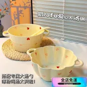 🌸壹灣出貨🌸奶油陶瓷雙耳湯碗南瓜ins泡麵螺螄粉碗少女大容量高顔值家用 大容量湯盆 雙耳大湯碗 IWF8