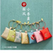 臺灣出貨⚡中式隨身絲繡小香包空袋古風掛飾香囊diy材料包禪意鑰匙包禮品 ZQYL