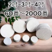 含稅 蝦皮代開電子發票 2吋 3吋 4吋 自黏式砂紙  砂紙 圓砂紙 黏扣砂紙 魔鬼氈 砂輪機 電鑽 拋光 5吋砂紙