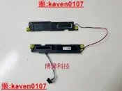 【超級嚴選】原裝華碩/Asus ProArt StudioBook Pro 17 W700G2T喇叭揚聲器