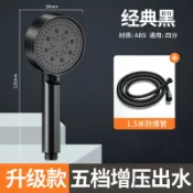 阿嫲的百寶屋 德國增壓淋浴花灑加壹米五水管超強沐浴洗澡蓮蓬頭套裝過濾{鑫弘-工葉電器}可開發票