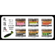 🅾 SIGMA 花羅漢 震尾軟蟲 4公分 軟蟲 路亞 溪釣 海釣