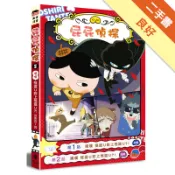 屁屁偵探動畫漫畫5： 噗噗 怪盜U對上怪盜U？！[二手書_良好]11319186679 TAAZE讀冊生活網路書店