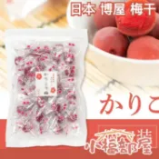 日本 博屋 梅干 300g 梅子 話梅 約20顆 零食 點心 零嘴 糖果酸梅 送禮伴手禮 獨立包裝 聚會零食 宵夜【小福部屋】
