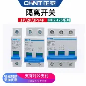阿嫲的百寶屋 正泰小型隔離開關100A閘刀380V 220V NH2-125 1P 2P 3P三相4P{鑫弘-工葉電器}可開發票