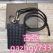 真皮證件套bv羊皮編織胸卡套掛繩門禁卡工作證牌高檔員工卡套掛脖[古亞]G