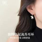 免運 限時下殺 臺灣出貨【DAISY DREAM】999銀針圓珠魚尾耳環女高級耳釘流蘇耳環氣質春節禮盒