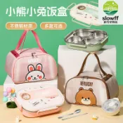 新竹好物社 【316不鏽鋼】分格飯盒 便當盒 兒童飯盒 微波爐飯盒 上班族飯盒 卡通餐盤 可微波加熱 防漏密封 帶分隔 上學上班帶飯