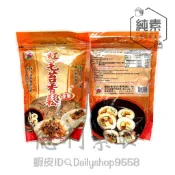 『熱銷素香鬆』順興-紅毛苔香鬆 /250g 純素 保存期限270天【德利素食】附電子發票