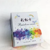 (店+)每日出貨🚚〔彩虹卡〕245張鼓舞人心的卡片 中英對照 Rainbow Cards神諭卡 提供指引、給予能量