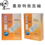 曼斯特救急繃15片【緣屋百貨】天天出貨 彈性貼布 OK繃 貼布 繃帶 未滅菌 居家