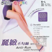 蒂巴蕾 DeParee 麗緻 不勾絲彈性絲襪 褲襪/顯瘦/透明/網織/柔韌/FP-1510 台灣製