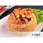 【說蔬人】崇華年菜-玉潤蓮糕/素食年菜/全素💖/崇華齋/崇華齊/崇華/素食米糕/素食年菜/年菜預購/素食油飯/油飯