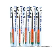 【圓融工具小妹】日本 TSUBOSAN 銼刀 硬質 貴金屬 細工用 中目 鐵.銅.石材.塑膠 215mm 單隻 #220