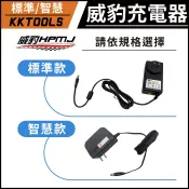 【威豹救車電源充電器】救車電源 電霸 汽機車救車電源 備用電池 汽車電池 核電廠 汽油 柴油