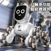台灣發貨🔥智能八輪機器狗 聲控特技機器狗 八輪聲控特技車 仿真寵物狗 聲光機器狗 兒童編程寵物狗 兒童玩具 生日禮物