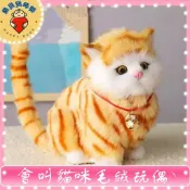 小胖達生活百貨 HBABY 猫咪玩偶 貓咪娃娃 貓玩模 會叫仿真猫咪娃娃 毛絨 小朋友生日禮物 交換禮物