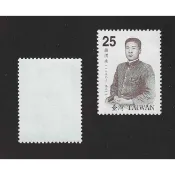 【無限】(960)(特507)名人肖像郵票蔣渭水1全(原膠上品)(專507)