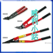 【威利小站】日本 HIT 強力鐵帶剪 240mm/460mm/600mm 鐵皮剪  SS-200/450/600 切斷鉗