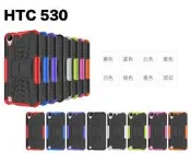 4邊防護 5吋 變形金剛 皮套 HTC 530 628 650手機殼 保護殼 可站立 防摔防撞 軟殼 矽膠 皮套 輪胎