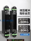 最佳優品 [台灣公司 可開發票]隱形門合頁液壓緩衝阻尼靜音三維可調十字鉸鏈暗門自動關門器木門