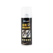 (店+)【耐久美】【CB嚴選】金屬鍍鉻還原劑250ml (氧化亮光/電鍍/拋光/保養除銹)
