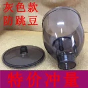 協貿國際日用品生活6館 小富士鬼齒小鋼炮咖啡豆研磨機漏斗小飛鷹小飛馬磨豆機金屬豆倉