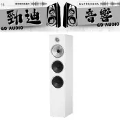 台北音響店推薦 桃園音響店推薦 勁迪音響 B&W 703 S2 落地主喇叭 超猛特價 買貴退價差