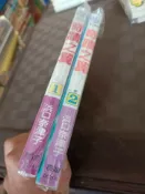 古書堂 奇蹟之翼 1-2冊 浜口奈津子 繪本 完整套裝 長�鸿出版社 动漫 漫畫 女性 心動 收藏