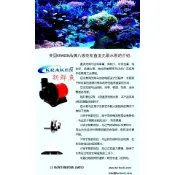 大特價~新鮮魚水族館~KRAKEN 8極 八極 海陸 兩用 靜音 可調速 變頻 馬達 DC-10000 DC-6500