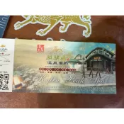 ♨️10張 假日不加價 無期限 台中大坑麒麟峰溫泉會館 大眾池泡湯卷 裸湯 泳衣 一票到底