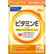 【DOKODEMO】FANCL（芳珂） FANCL維生素 E 30 天用量（30 片）